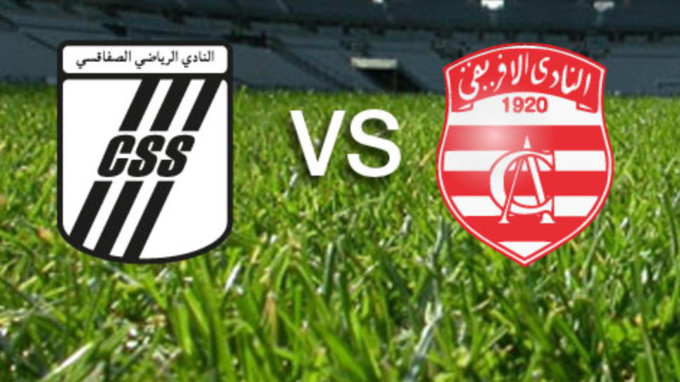 التعادل يحسم كلاسيكو الطيب المهيري بين النادي الصفاقسي والإفريقي