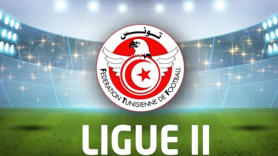 الرابطة الثانية : نتائج مقابلات اليوم